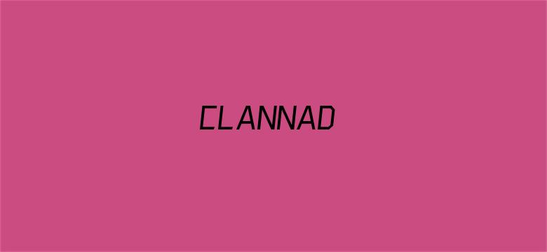 CLANNAD